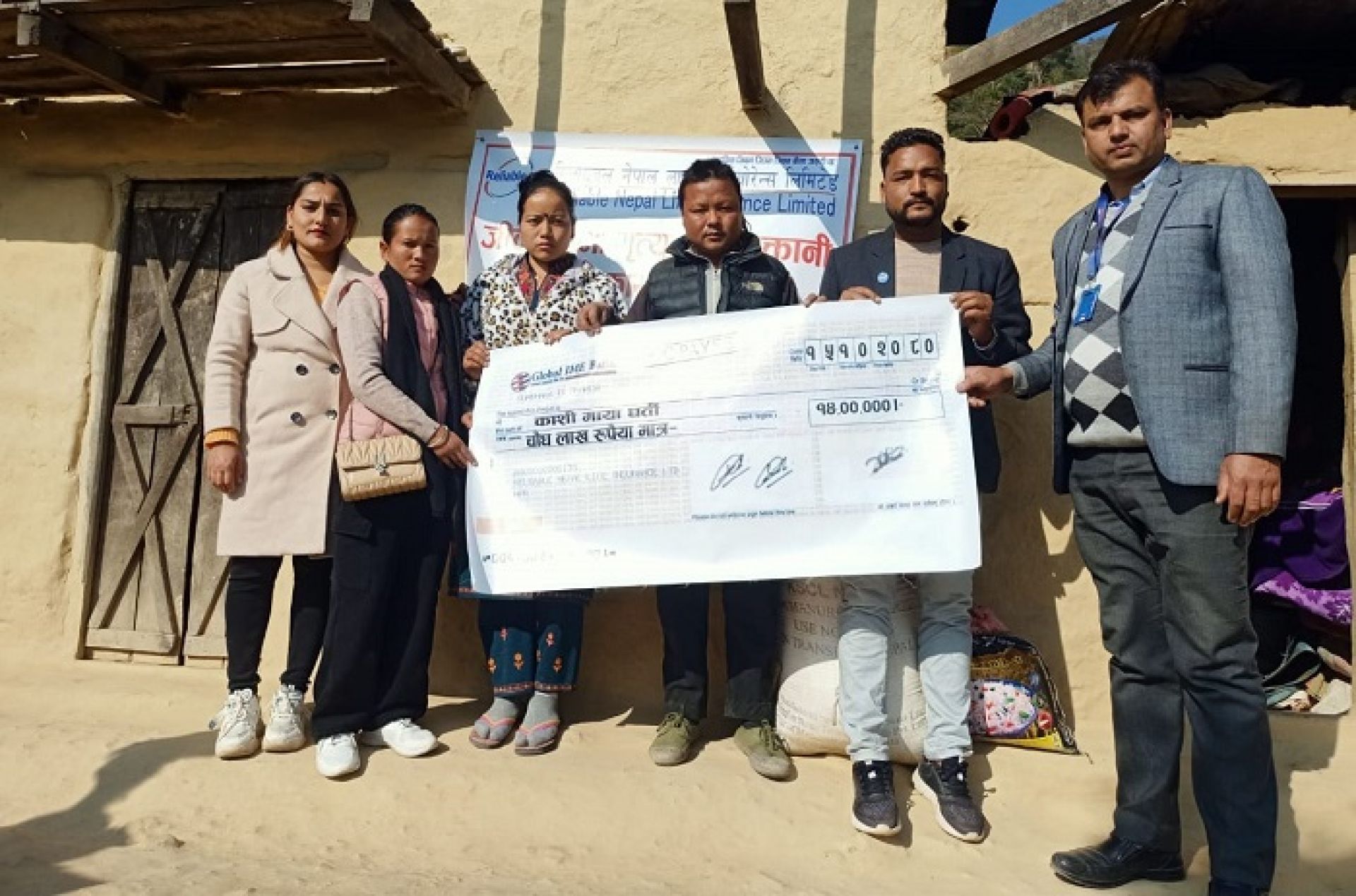रिलायवल नेपाल लाइफद्वारा १४ लाख रुपैयाँ दाबी भुक्तानी 
